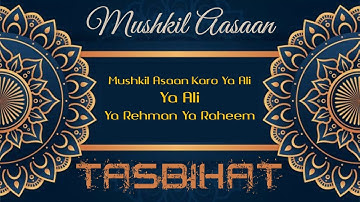 Ismaili Tasbeehat | Mushkil Asan Tasbih | Combination of 3