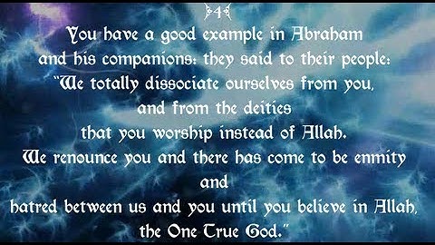 60 Surah Al-Mumtahina سورة الممتحنة‎ ("The Examined One") by Ahmed Saber - Abul A'la Maududi