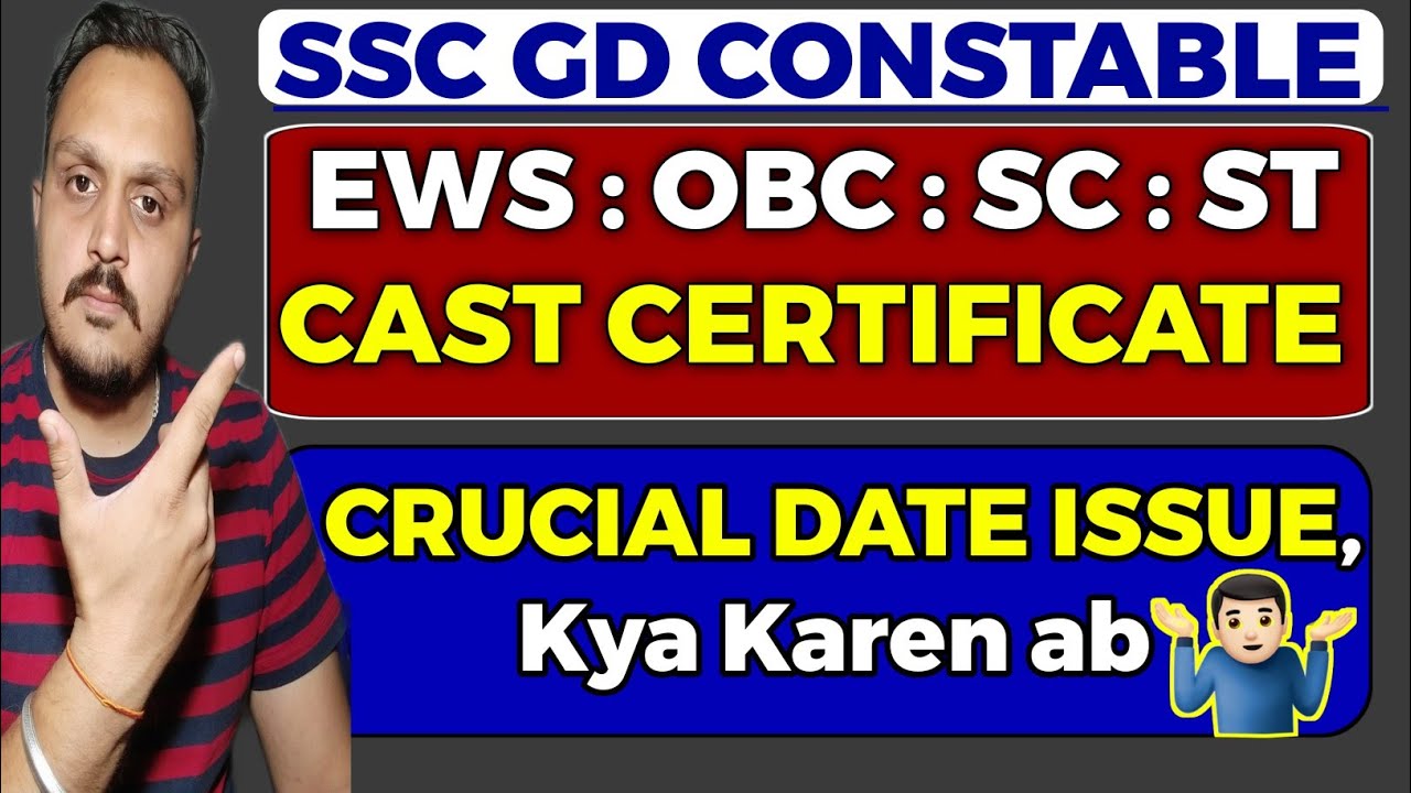 ssc gd ews certificate date issue | ssc gd medical date 2022 | ssc gd final cut off 2022 | ssc gd |