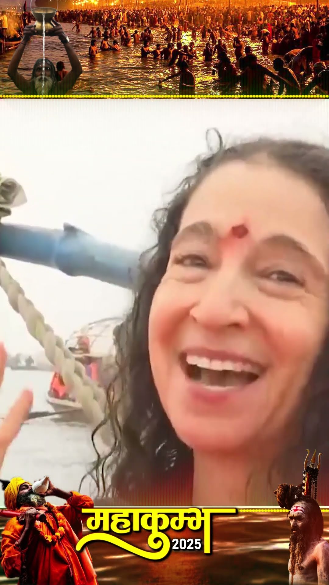 Mahakumbh 2025: अमेरिका की इस महिला ने संगम में लगाईं डुबकी, वीडियो वायरल | #Shorts