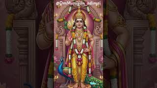 ஆறுமுகம் அருளிடும் அனுதினமும் ஏறுமுகம் 🪷🙏