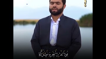 sourate 24 An-Nur (سورة النور)