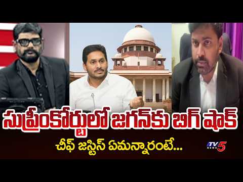 Supreme Court Disposes YCP's Petition, Advocate Umesh Analysis | Local Polls | TV5 - TV5NEWS