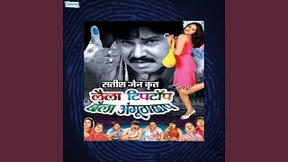Tai To Pardesi Maina