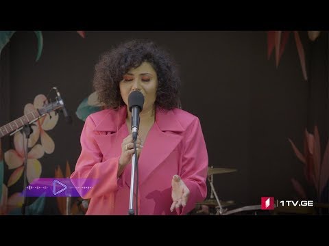 #აკუსტიკა სალომე ბაკურაძე - ეს სიმღერა