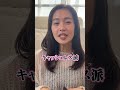 お財布の中身を紹介します💕✨