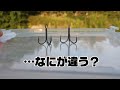 トレブルフックの使い分け法を解説！【RYUGI・ピアストレブルシリーズ】