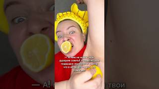 Против темных подмышек помогает сыворотка с витамином С (ВБ):387671851 #подмышки#пигментация#макияж
