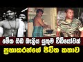  sri lanka army special forcesprabhakarans life storyvelupillai prabhakaran