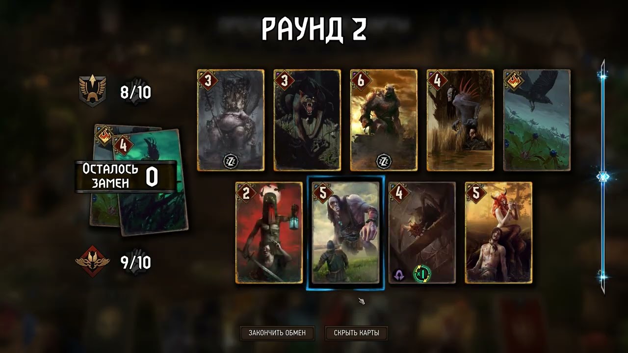 КАК КОНТРИТЬ НИЛЬФГААРД? 🎯 Разбор матча: Полная капитуляция