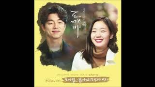 Roy Kim - EZ Kim - Heaven | Guardian OST Pt. 12