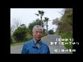 天城越え(歌手:石川さゆり)*唄:中村孝雄*男性が唄うには難しい歌でした。