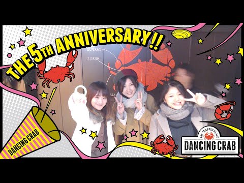 【Dancing Crab】ウマ過ぎて3人www ただ食べるだけの動画になってしまったwww #グッ会 春先,MoNARu 新宿  食レポ