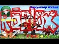 игра андроид ROBLOX