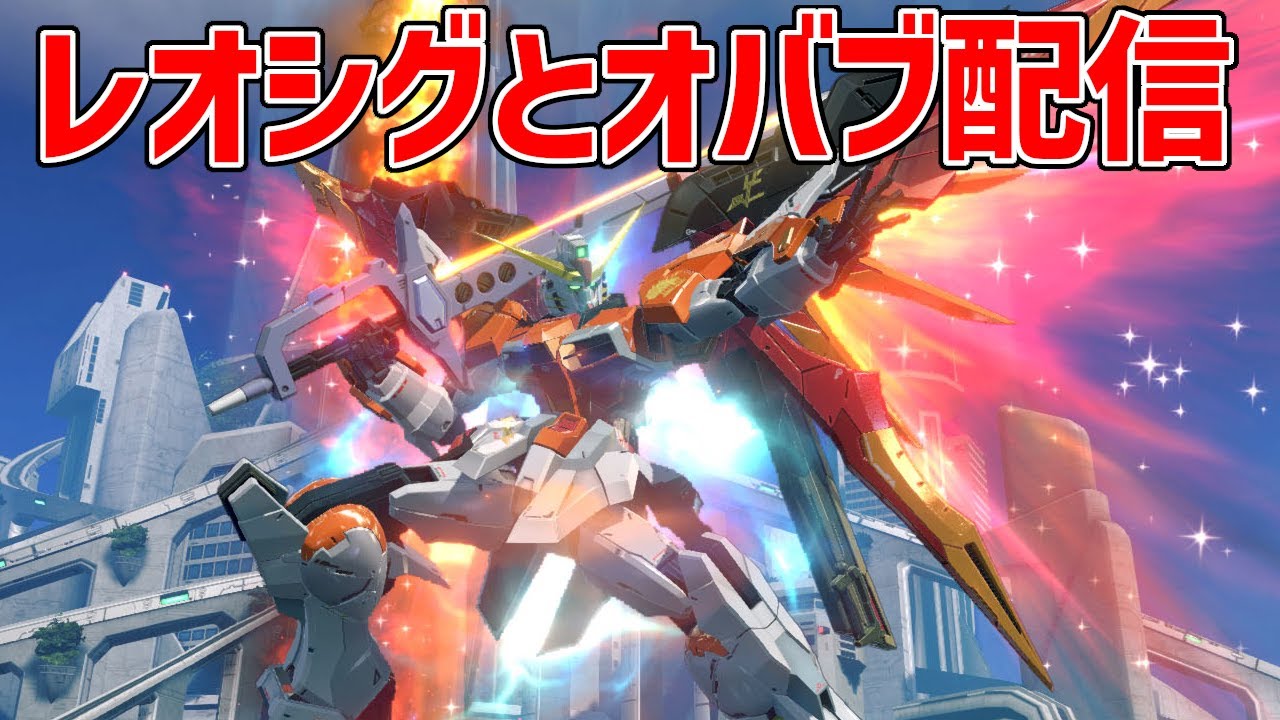 【オバブ配信】福田とオバブ