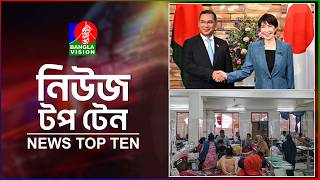 Banglavision News Top Ten | 9 AM | 27 Oct 2026 | বাংলাভিশন নিউজ টপ টেন | সকাল ৯টা | ২৭ অক্টোবর ২৬