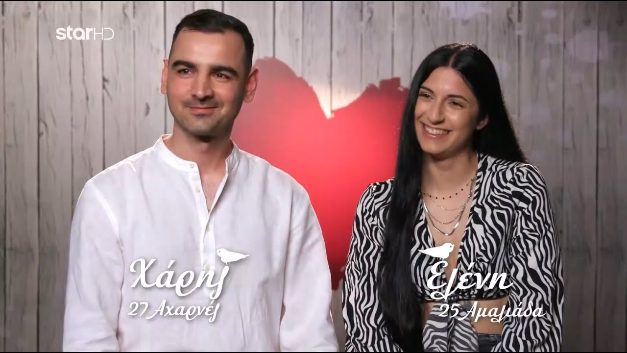 First Dates | Ελένη: «Ψάχνω κάποιον πιο μπρουτάλ»