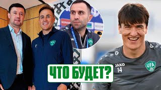 картинка: КАННАВАРО в Ташкенте: сколько знает игроков сборной УЗБЕКИСТАНА? / Трофей УМАРОВА, шансы УРИНБОЕВА