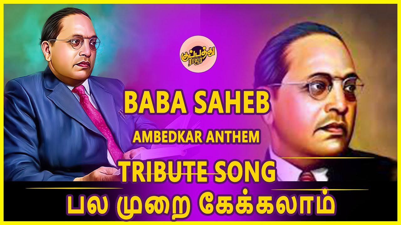Baba Saheb Ambedkar Anthem Tribute Song  Tamil Latest Gana Song2023  GanaMichel