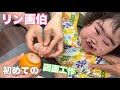 【リン画伯】療育園/お口の治療その後/スタイ紹介