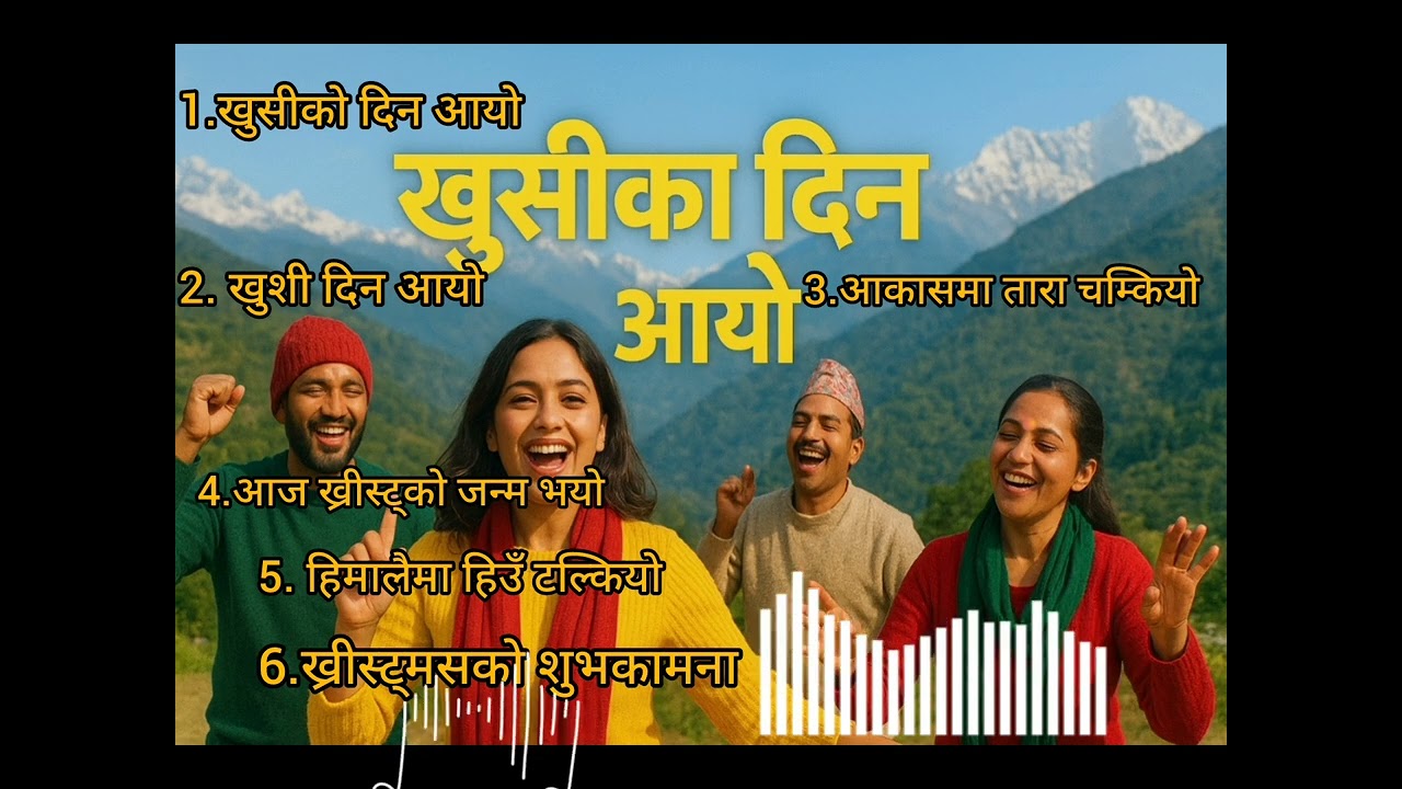 “Top Nepali Christmas Songs 2025 | ख्रीस्ट्मसको शुभकामना  | New Gospel Lok-Pop Christmas Mix”