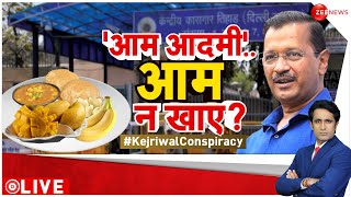 Taal Thok Ke: 'आम आदमी'..आम न खाए? | Kejriwal Arrest Update | Delhi Liquor Scam | Pradeep Bhandari