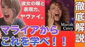 マライア Emotion 日本武道館 ホイッスルボイス Mariah Carey Japan Tour 18 Youtube
