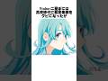 【二星ぼに】高校時代の悲しいエピソード-部活編 #shorts #vtuber