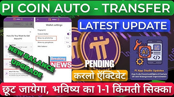 Pi network new update today | Pi coin latest news | Pi mining transfer & Withdrawal | Price Exchange