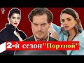 Беррак Тюзюнатач в касте сериала Чагатая Улусоя 'Портной / Terzi'