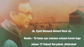Nauhakhwani- Jb. Syed Hamood Ahmed Rizvi sb. at Juloos 72 Taboot- Daryabad , Allahabad