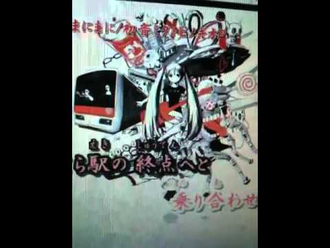 からっぽのまにまに 歌っただけ