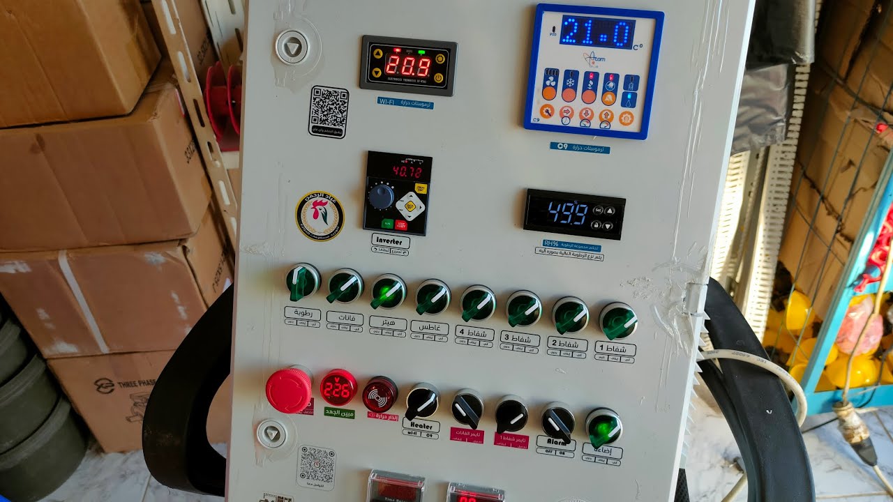 لوحة تحكم ذكية لعنابر الدواجن | بدون تدخل عنصر بشري ✅