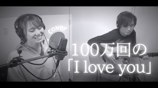 近藤 佑香 Yukalantern ページ