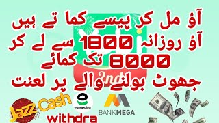 Download Lagu Yobi eringing app ata ja pasa kmata ja karn kuj be ne busa pasa he pasa kmi yobi application MP3 Download Lagu Yobi eringing app ata ja pasa kmata ja karn kuj be ne busa pasa he pasa kmi yobi application MP3