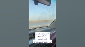 دحيم الحماد ١٤٤٧ه ماتيسر من سورة ق