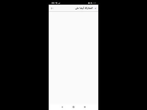شلون اسوي صوره شفافه في برنامج TikTok