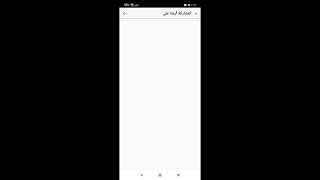 شلون اسوي صوره شفافه في برنامج TikTok