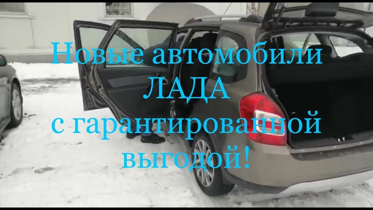 Так собирают вашу лада