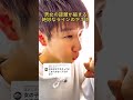 男女の仲が深まる1番ギリギリの下ネタ