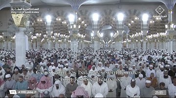 تلاوة ليلة 22 رمضان 1446 هـ من صلاة التراويح من المسجد النبوي | الشيخ عبدالمحسن القاسم