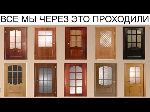 Видео: Дневная подборка мемов 866