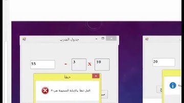 Visual Basic.Net - Level 2| Aldarayn Academy | Lec 2