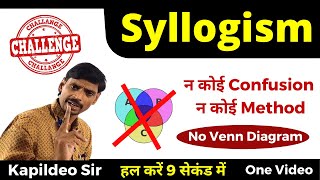 Syllogism Reasoning Tricks || Syllogism shortcut/Best Trick/Problems - 100/50 Method || By Kd. Sir