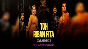 RIBAN FITA JATRA DIALOGUE (DEVILS EDITION) DJ SK TALCHER ND DJ SUVEN
