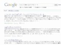 あなたに会いに・・・