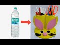 Pen  pencil holder  best out of waste from plastic bottle  how to make pen pencil holder  part 5