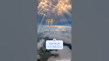#راحة_نفسية #تلاوة_خاشعة #القرآن_الكريم