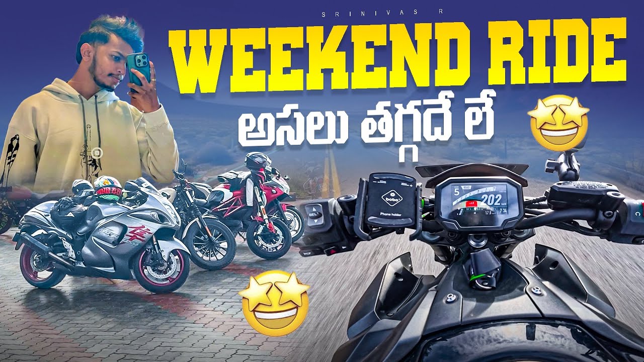 Weekend Superbikes Ride In Bangalore 🤩🔥| Telugu | Srinivas R