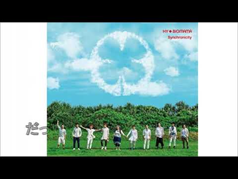 HY シンクロニシティ